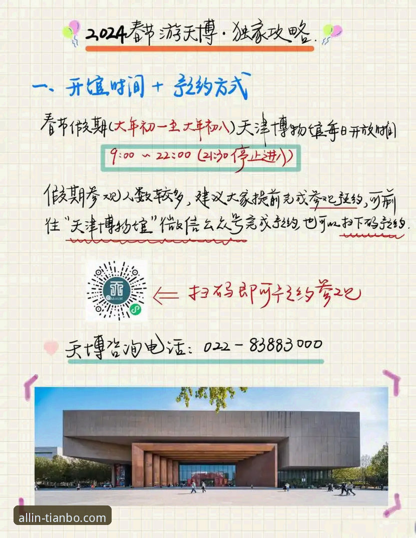 天博全站app下载官网 获取天博全站app下载官网的3个核心步骤与5大使用优势
