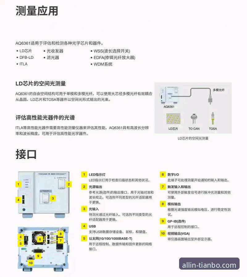 天博全站app客户端下载 如何安全高效地完成天博全站app客户端下载?一份技术评测员的深度指南