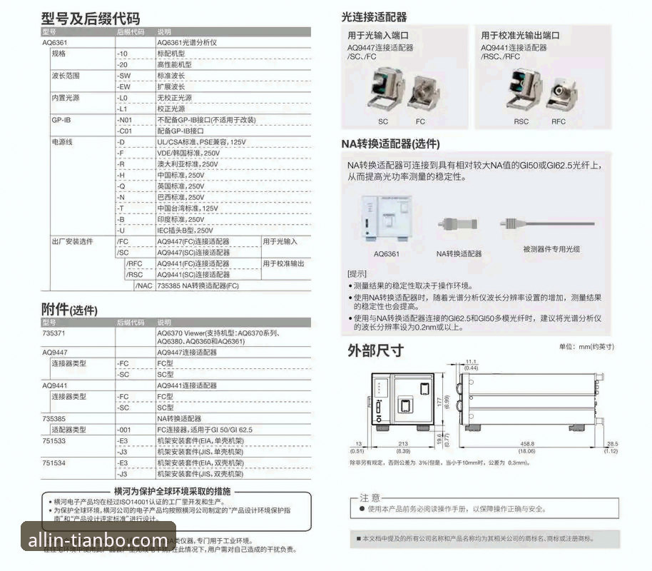 天博全站app正版下载哪个好 天博全站app正版下载哪个好?官方渠道获取与安全使用完整指南